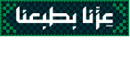 اليوم الوطني